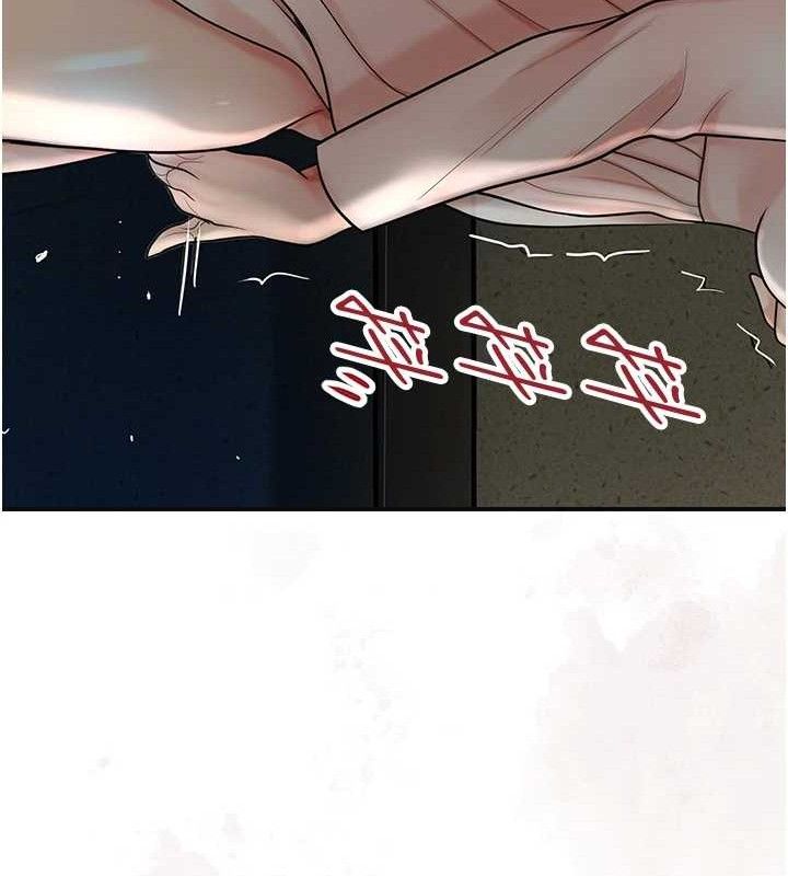 《花容濕色:取花點》漫画 第50話-你今晚也會來嗎?