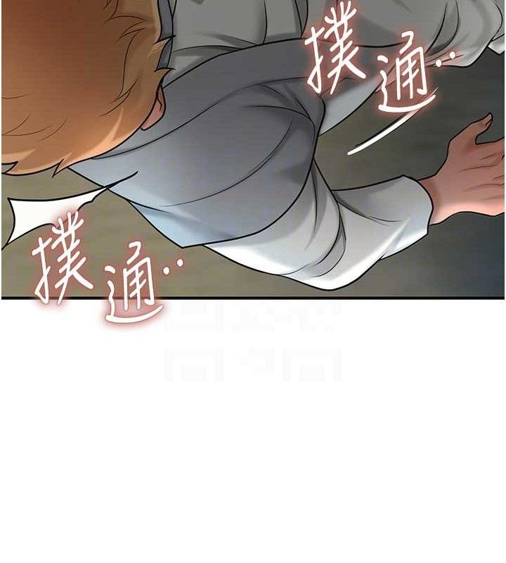 《花容濕色:取花點》漫画 第50話-你今晚也會來嗎?