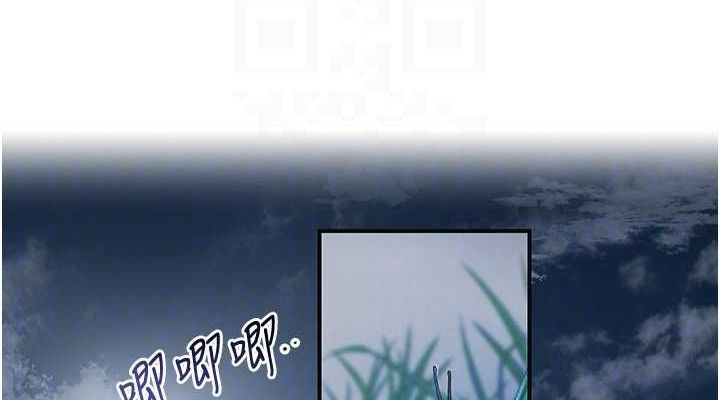 《花容濕色:取花點》漫画 第50話-你今晚也會來嗎?