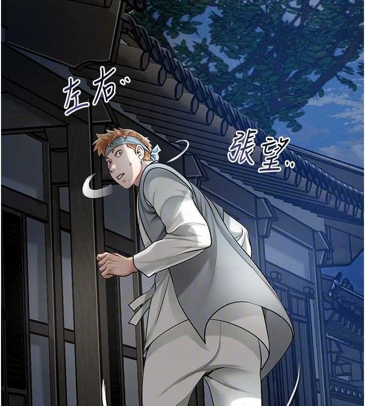 《花容濕色:取花點》漫画 第50話-你今晚也會來嗎?