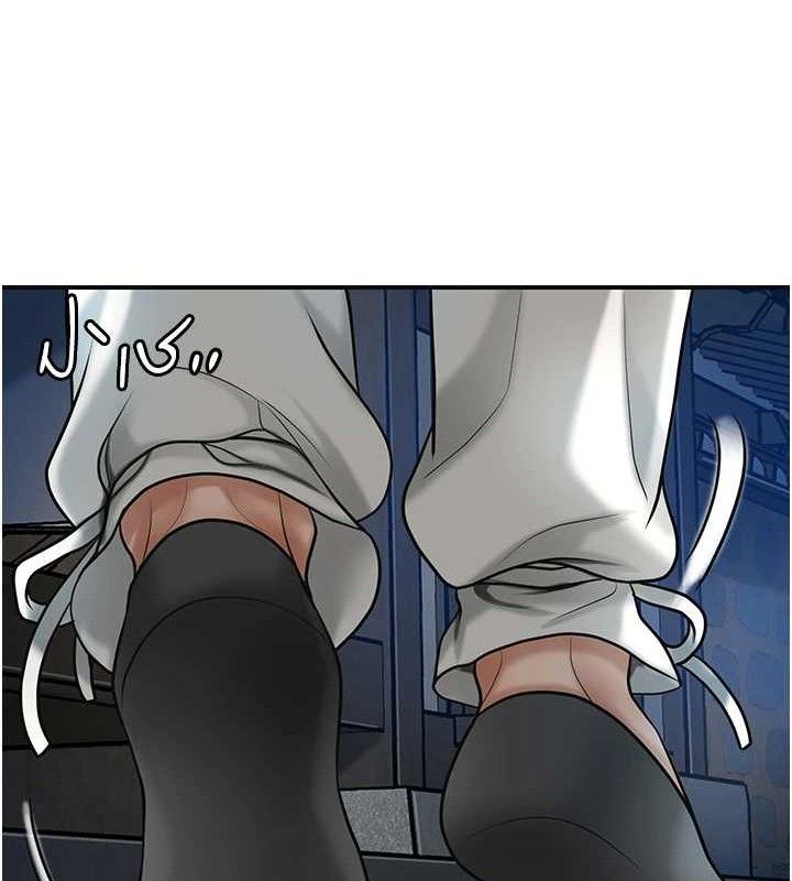 《花容濕色:取花點》漫画 第50話-你今晚也會來嗎?