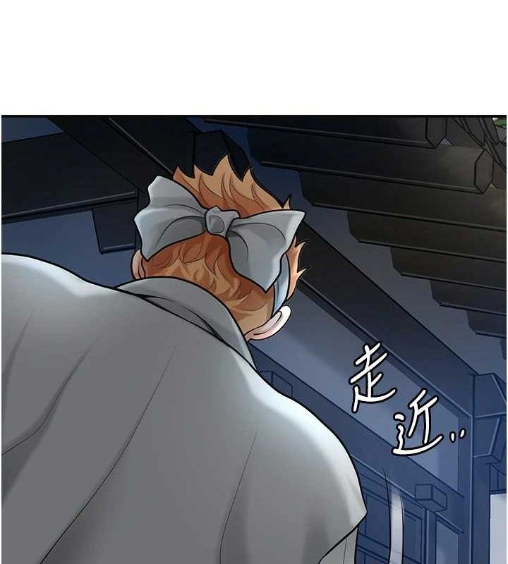 《花容濕色:取花點》漫画 第50話-你今晚也會來嗎?