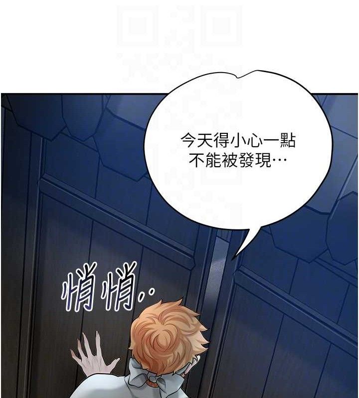 《花容濕色:取花點》漫画 第50話-你今晚也會來嗎?