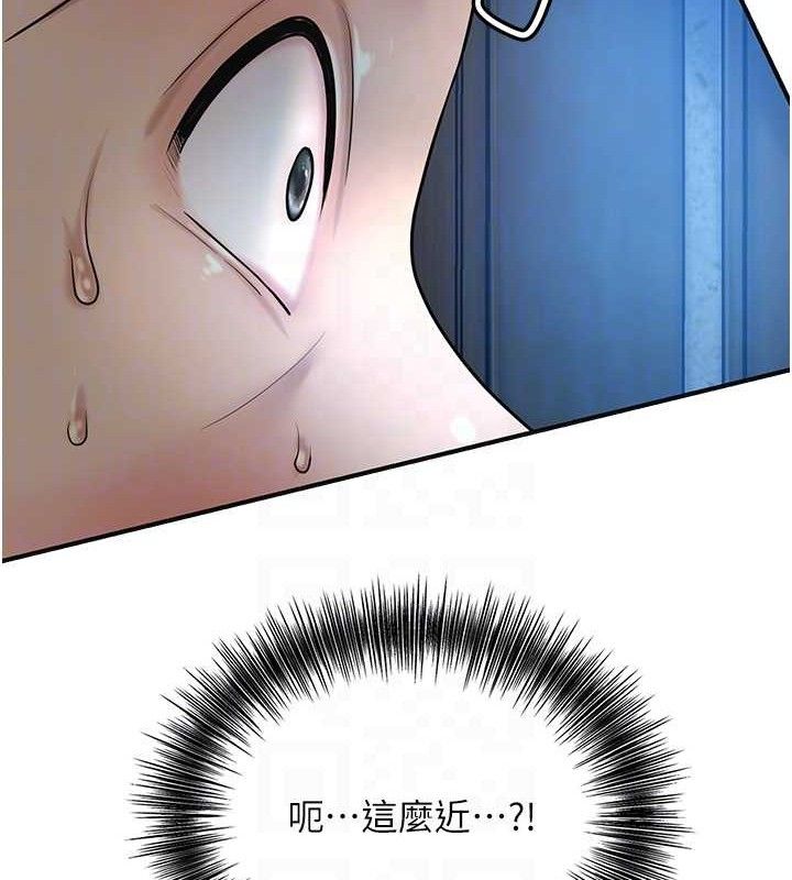 《花容濕色:取花點》漫画 第50話-你今晚也會來嗎?