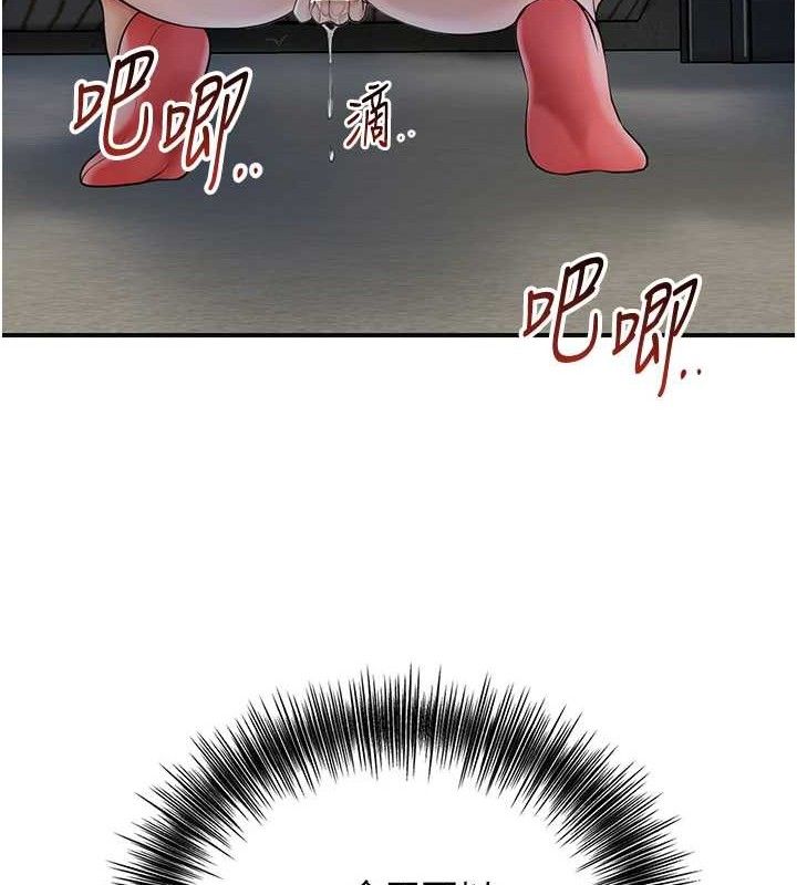 《花容濕色:取花點》漫画 第50話-你今晚也會來嗎?