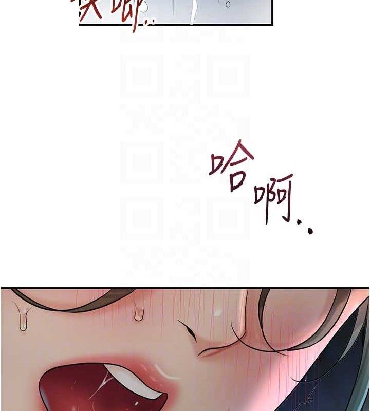 《花容濕色:取花點》漫画 第50話-你今晚也會來嗎?