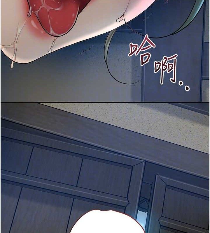 《花容濕色:取花點》漫画 第50話-你今晚也會來嗎?
