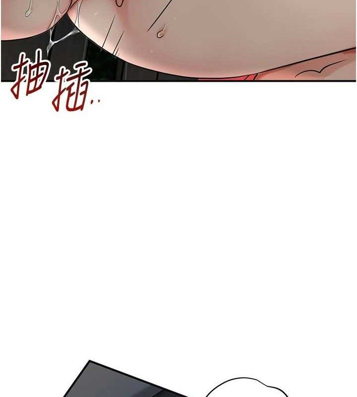 《花容濕色:取花點》漫画 第50話-你今晚也會來嗎?