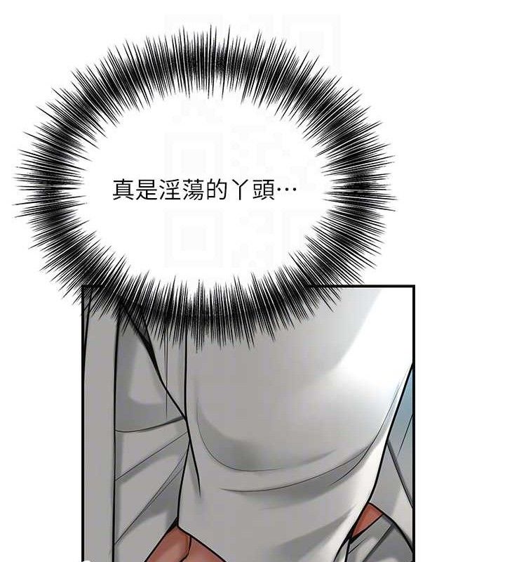 《花容濕色:取花點》漫画 第50話-你今晚也會來嗎?