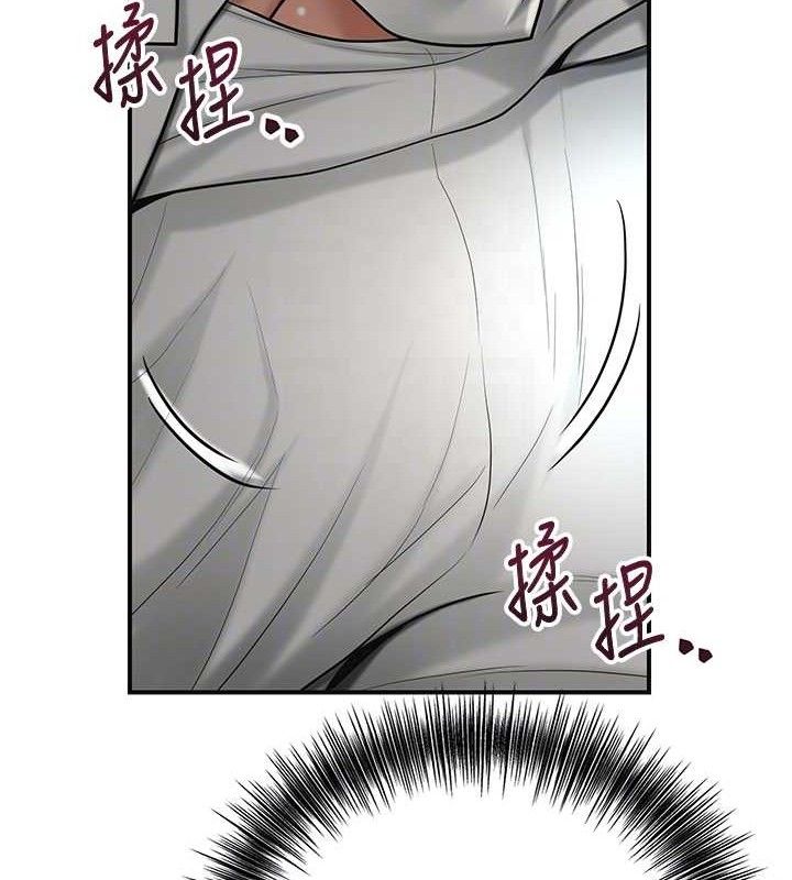 《花容濕色:取花點》漫画 第50話-你今晚也會來嗎?