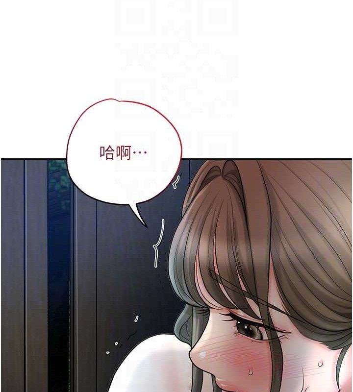 《花容濕色:取花點》漫画 第50話-你今晚也會來嗎?