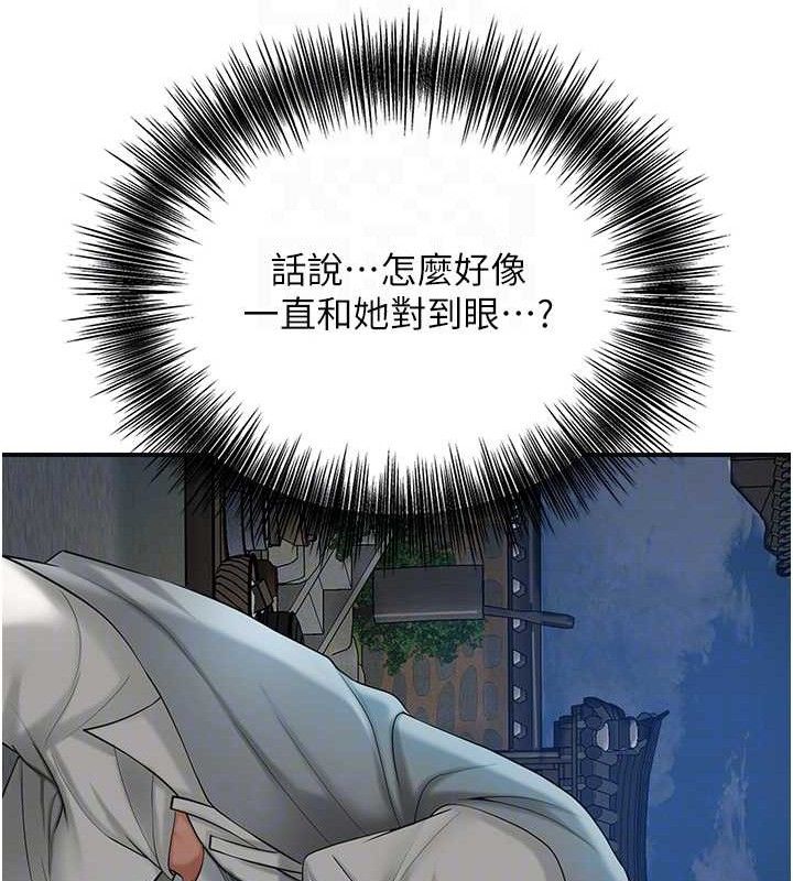 《花容濕色:取花點》漫画 第50話-你今晚也會來嗎?