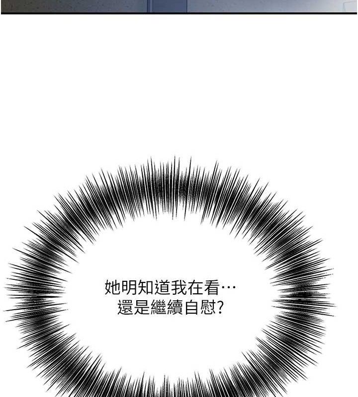 《花容濕色:取花點》漫画 第50話-你今晚也會來嗎?