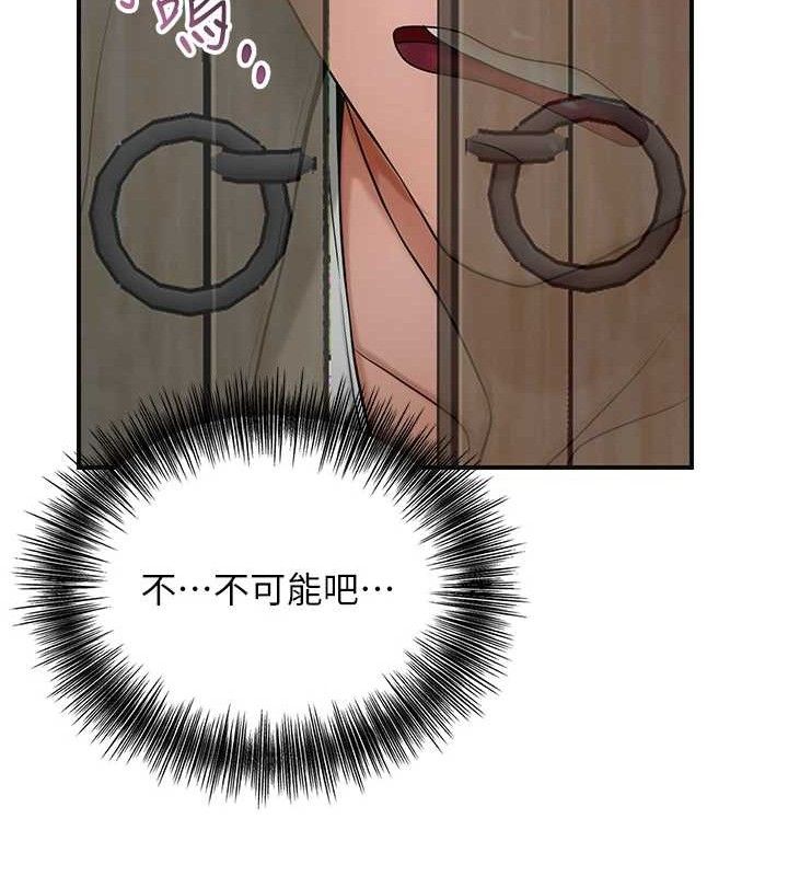 《花容濕色:取花點》漫画 第50話-你今晚也會來嗎?