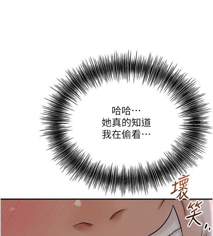 《花容濕色:取花點》漫画 第50話-你今晚也會來嗎?