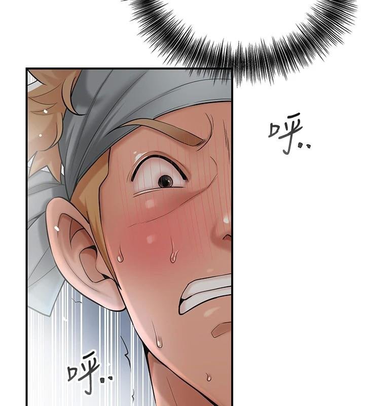 《花容濕色:取花點》漫画 第57話-不斷高潮的銀雪