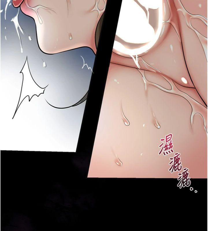 《花容濕色:取花點》漫画 第57話-不斷高潮的銀雪