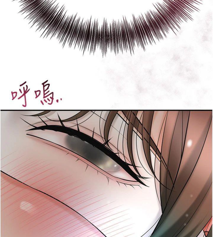 《花容濕色:取花點》漫画 第57話-不斷高潮的銀雪