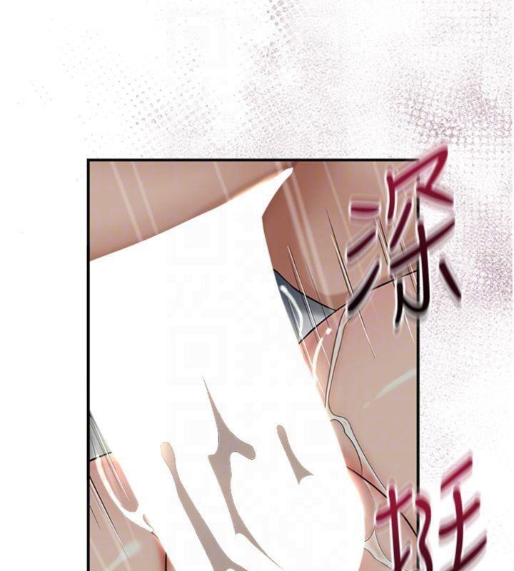 《花容濕色:取花點》漫画 第57話-不斷高潮的銀雪