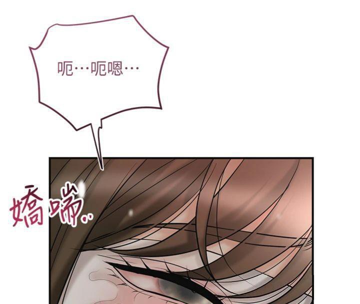 《花容濕色:取花點》漫画 第57話-不斷高潮的銀雪