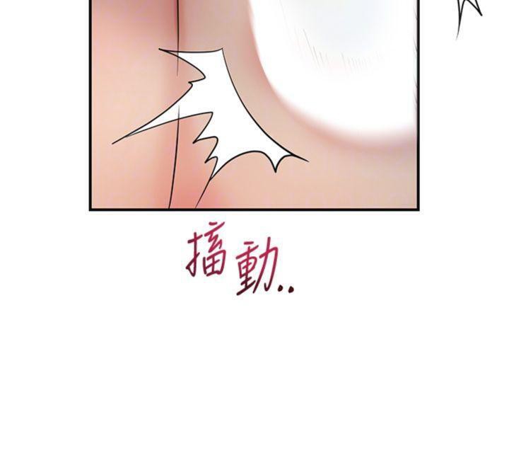 《花容濕色:取花點》漫画 第57話-不斷高潮的銀雪