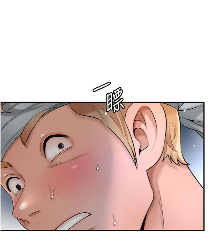 《花容濕色:取花點》漫画 第57話-不斷高潮的銀雪