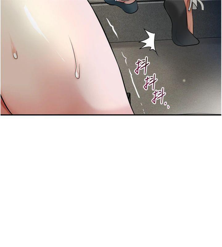 《花容濕色:取花點》漫画 第57話-不斷高潮的銀雪