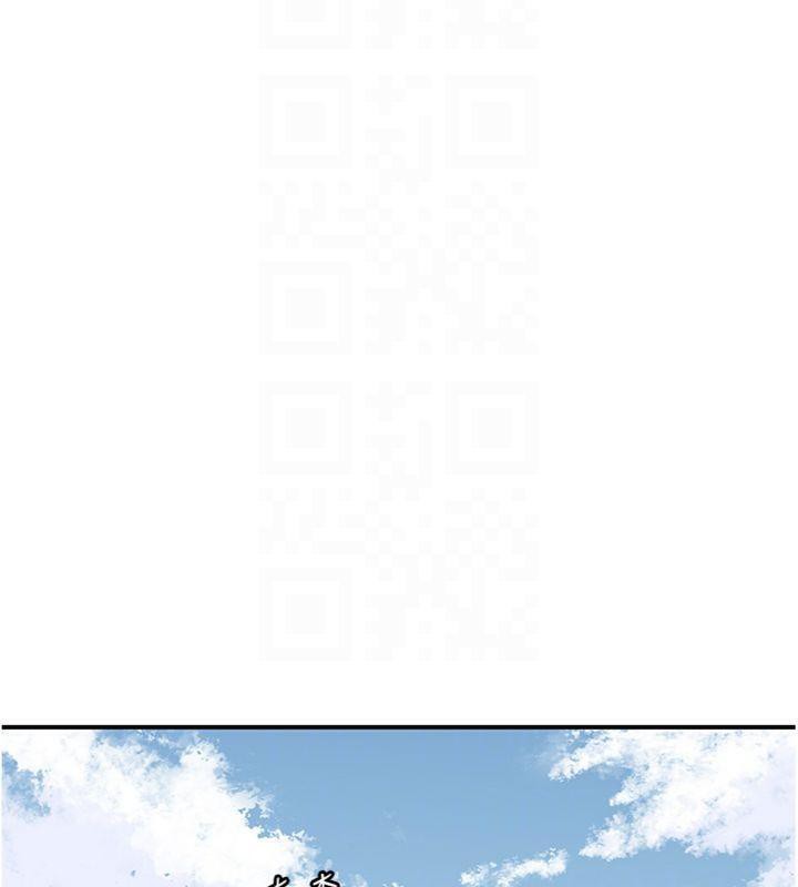 《花容濕色:取花點》漫画 第57話-不斷高潮的銀雪
