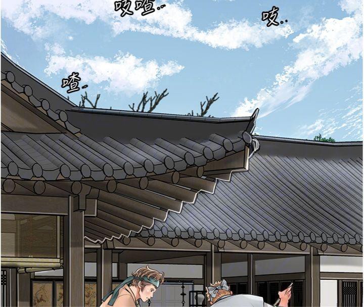 《花容濕色:取花點》漫画 第57話-不斷高潮的銀雪
