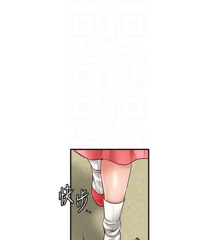 《花容濕色:取花點》漫画 第57話-不斷高潮的銀雪