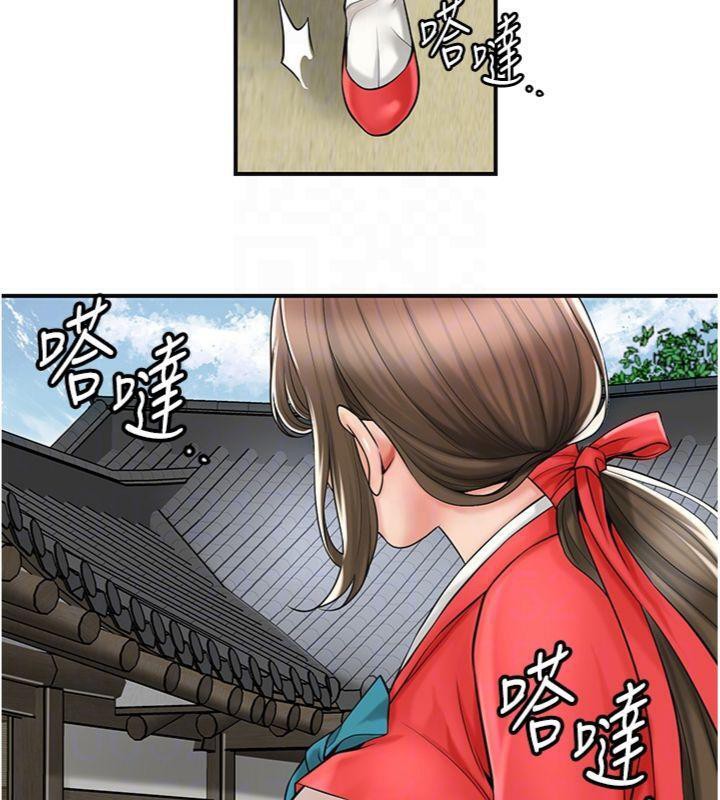 《花容濕色:取花點》漫画 第57話-不斷高潮的銀雪