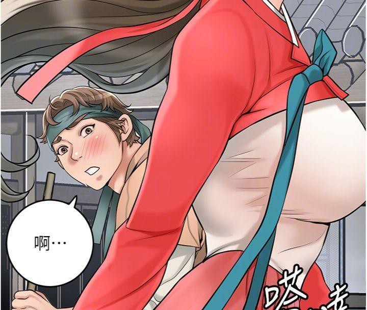 《花容濕色:取花點》漫画 第57話-不斷高潮的銀雪