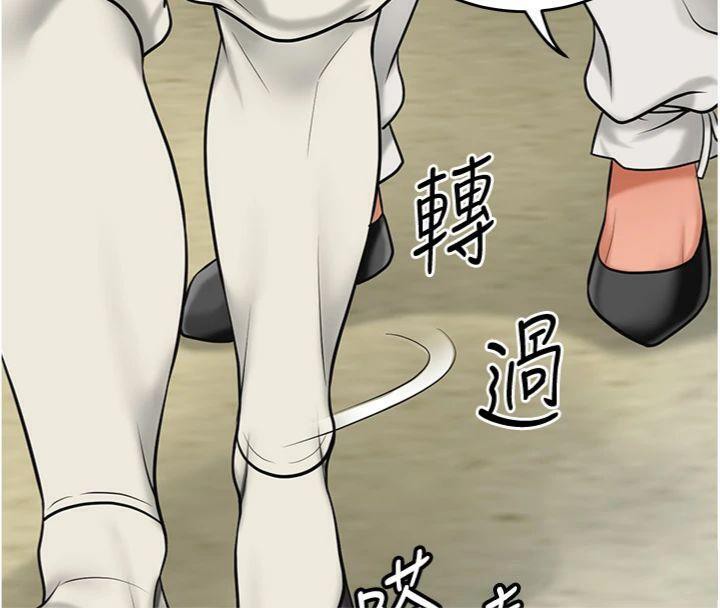 《花容濕色:取花點》漫画 第57話-不斷高潮的銀雪