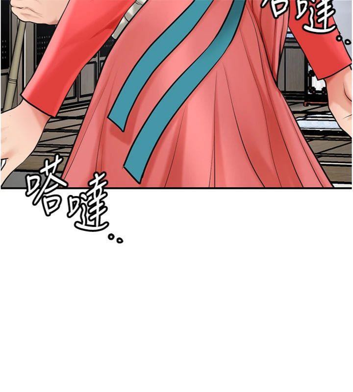《花容濕色:取花點》漫画 第57話-不斷高潮的銀雪