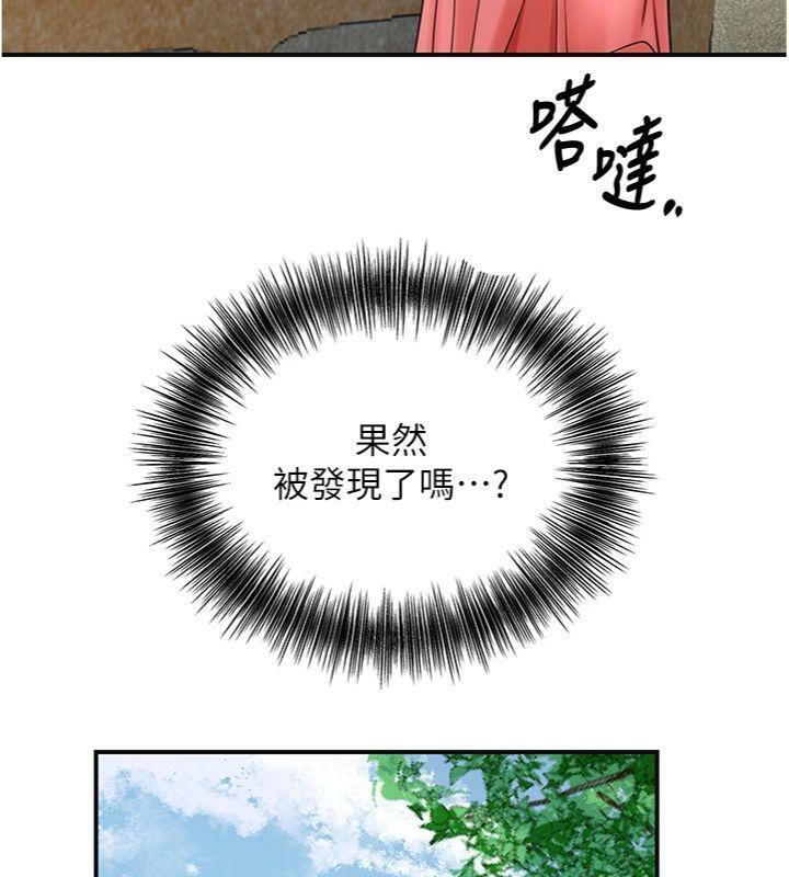 《花容濕色:取花點》漫画 第57話-不斷高潮的銀雪