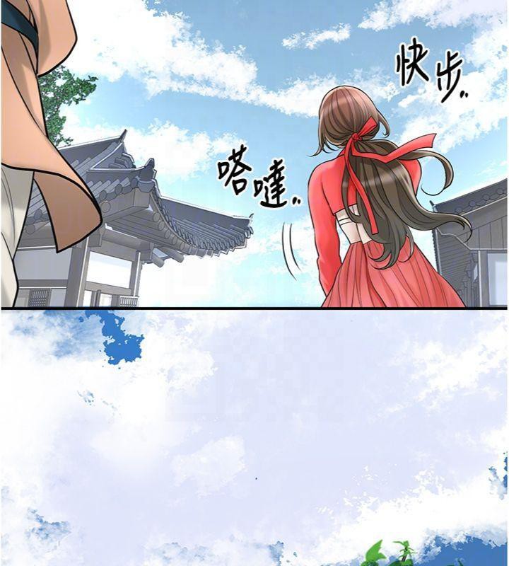 《花容濕色:取花點》漫画 第57話-不斷高潮的銀雪