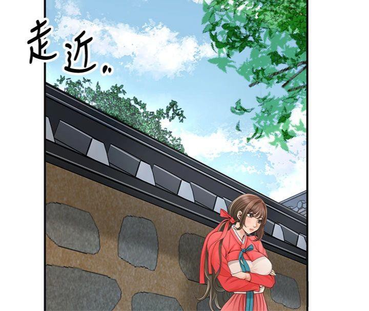 《花容濕色:取花點》漫画 第57話-不斷高潮的銀雪