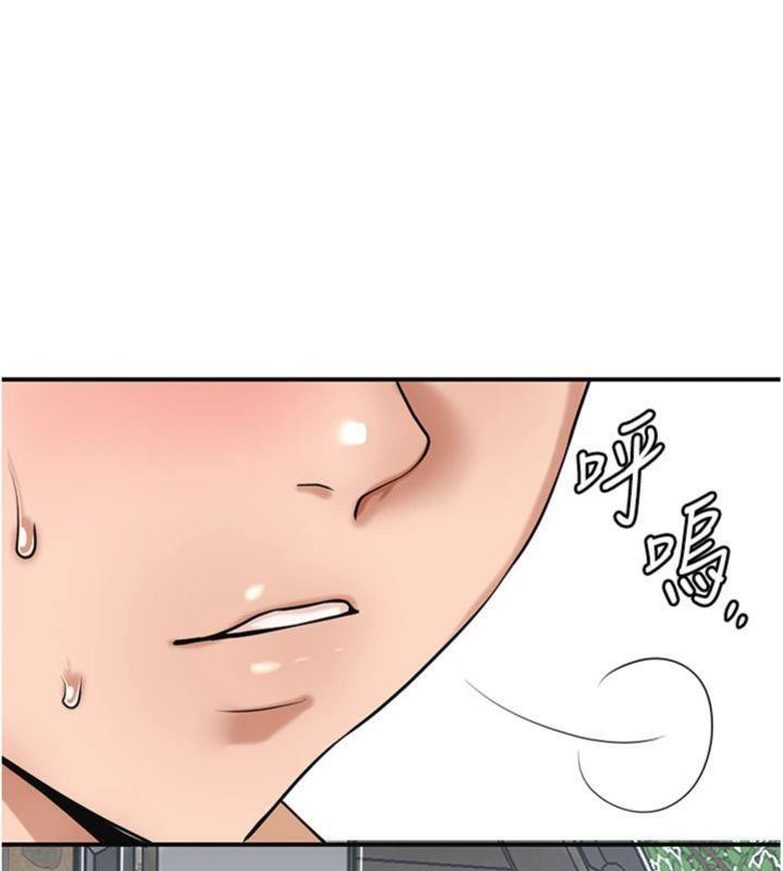 《花容濕色:取花點》漫画 第57話-不斷高潮的銀雪