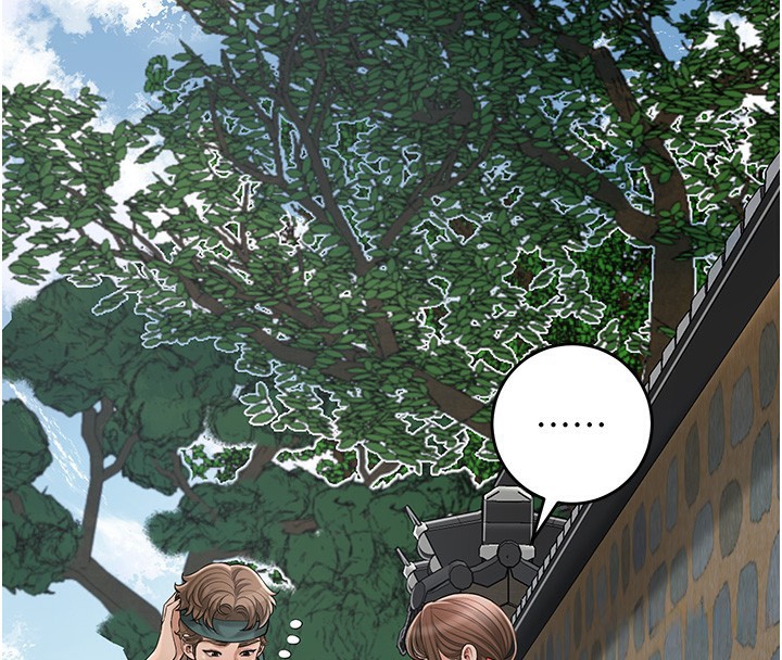 《花容濕色:取花點》漫画 第58話-無法被理解的祕密…