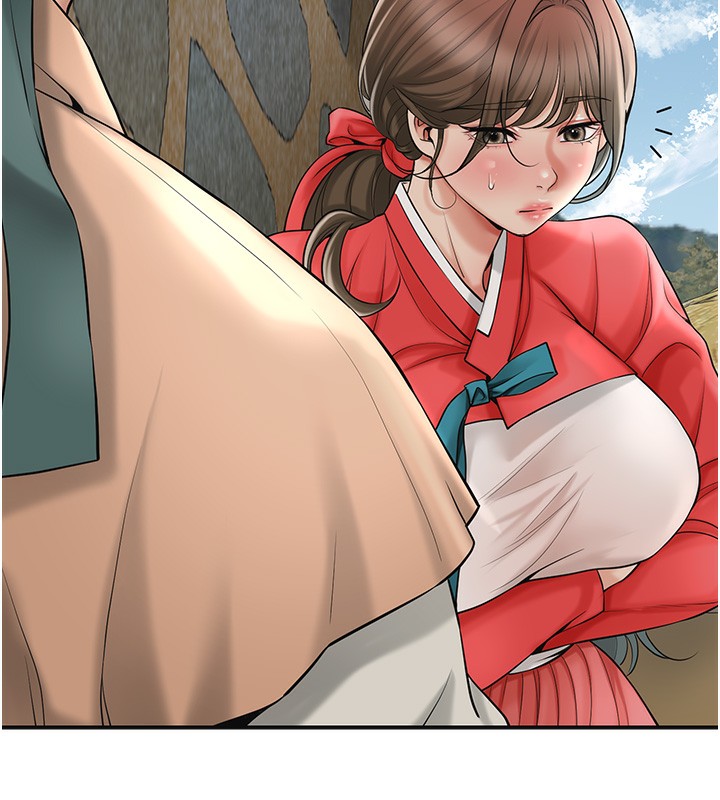 《花容濕色:取花點》漫画 第58話-無法被理解的祕密…