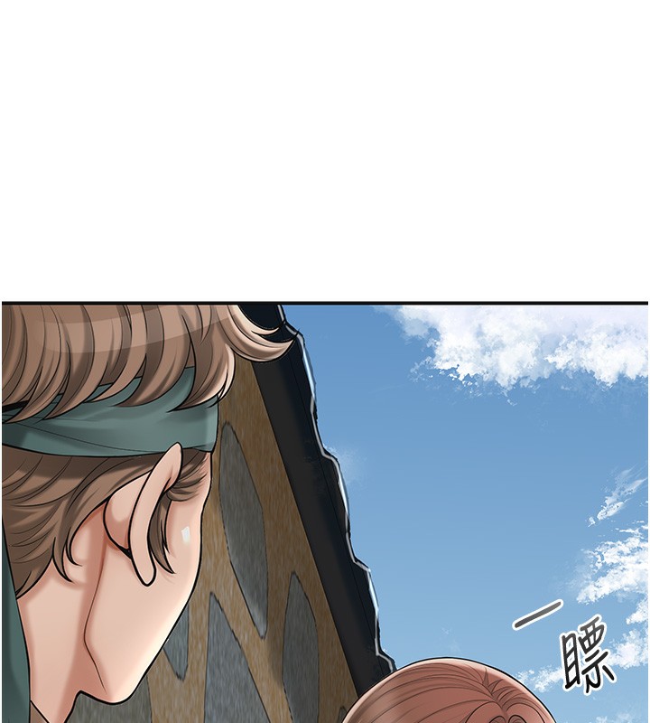 《花容濕色:取花點》漫画 第58話-無法被理解的祕密…
