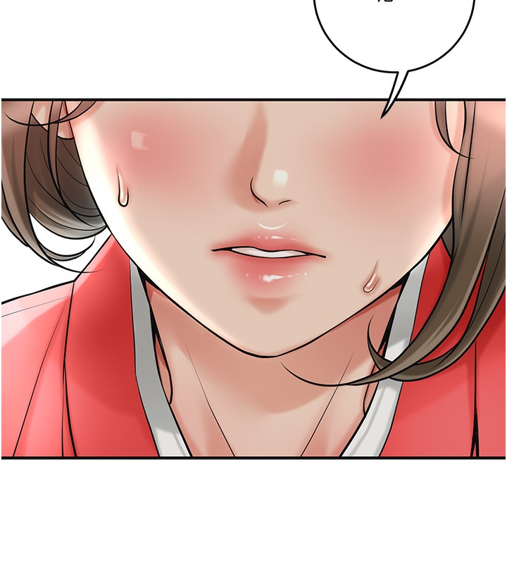 《花容濕色:取花點》漫画 第58話-無法被理解的祕密…