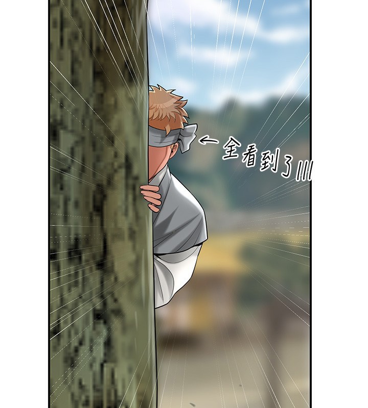 《花容濕色:取花點》漫画 第58話-無法被理解的祕密…