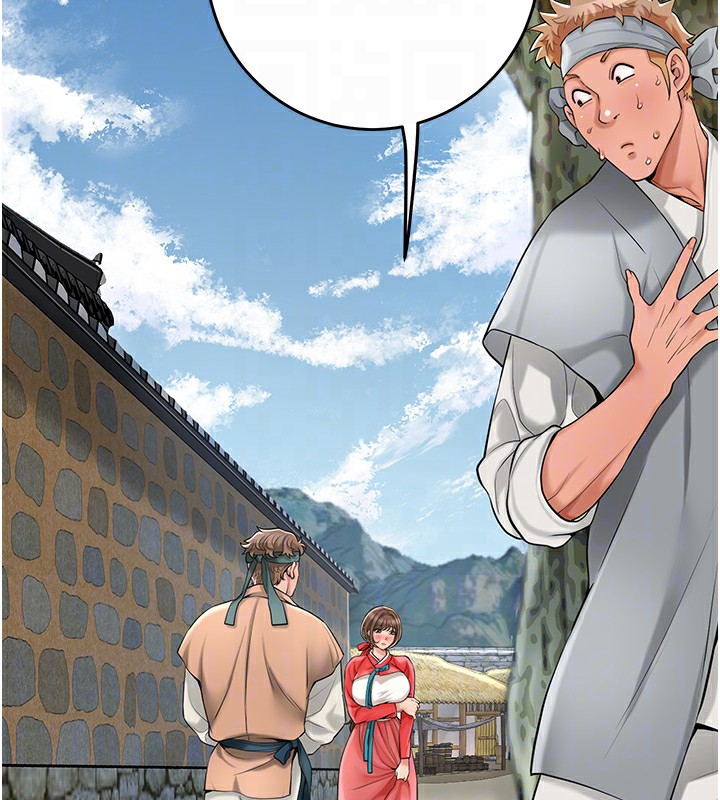 《花容濕色:取花點》漫画 第58話-無法被理解的祕密…