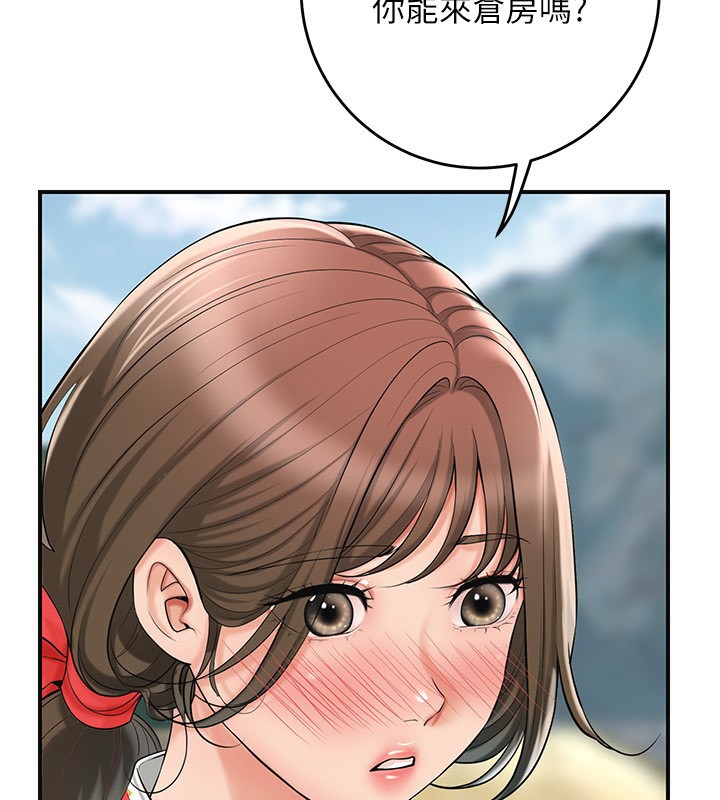 《花容濕色:取花點》漫画 第58話-無法被理解的祕密…