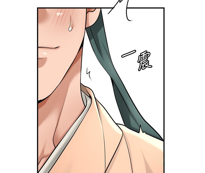 《花容濕色:取花點》漫画 第58話-無法被理解的祕密…