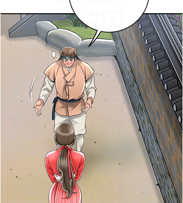 《花容濕色:取花點》漫画 第58話-無法被理解的祕密…