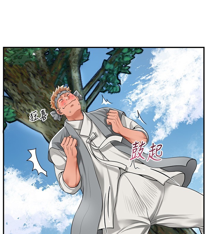 《花容濕色:取花點》漫画 第58話-無法被理解的祕密…