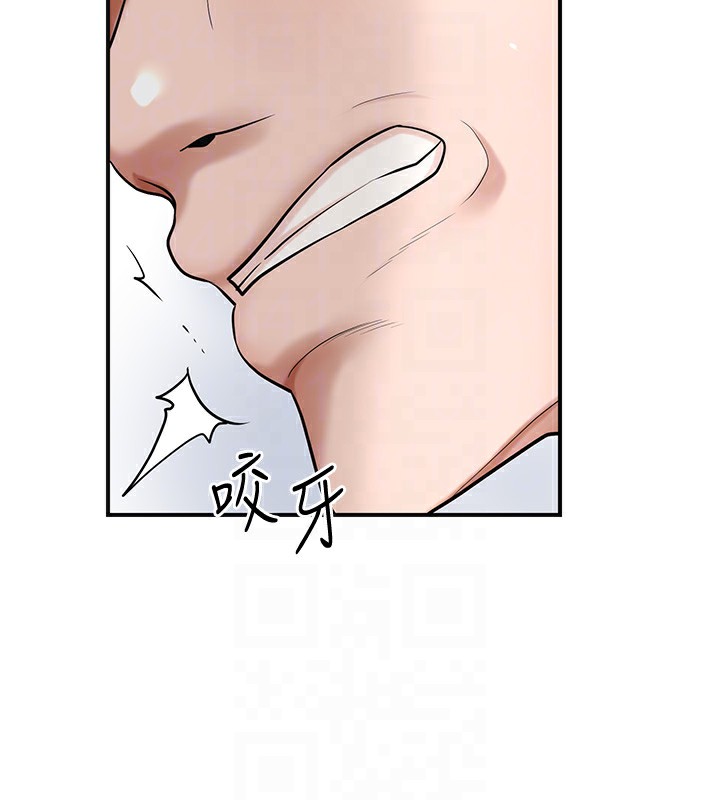 《花容濕色:取花點》漫画 第58話-無法被理解的祕密…