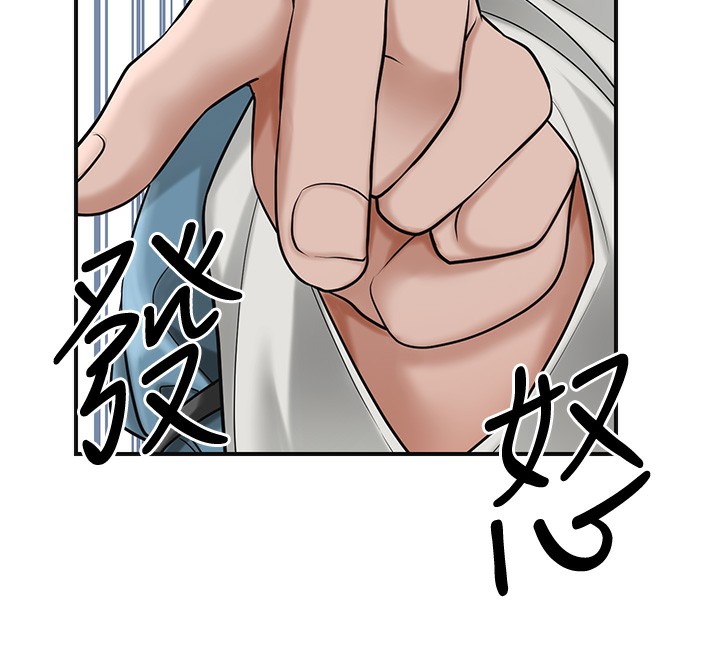 《花容濕色:取花點》漫画 第58話-無法被理解的祕密…